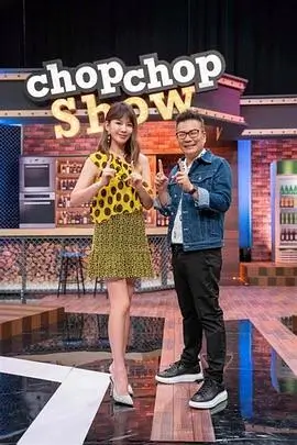 厨房奇遇记 综艺全集手机在线观看