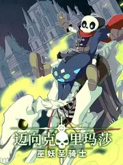 午夜剧场 喜剧综艺全集免费观看