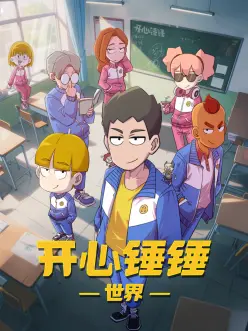 白鸟之诗 动漫全集高清在线观看